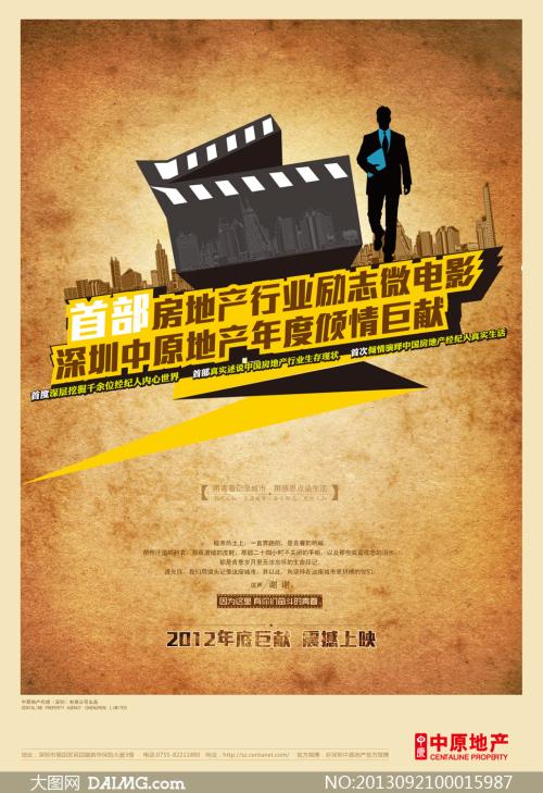 怎么购买工商银行流水电子版PDF