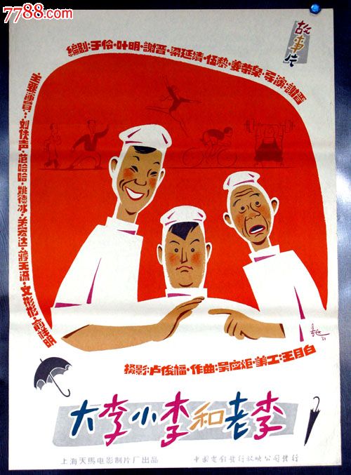 怎么买刚果共和国护照
